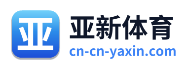 亚新体育